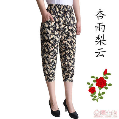 【天一中老年人女褲薄夏休閑冰絲燈籠褲寬松媽媽加大碼七分松緊褲子批發056】浦江縣若佳服裝廠 - 產品庫