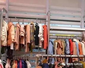 搞好了和服裝批發商關系,質優價廉的好貨一定都留給你