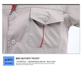 惠州宇晟服裝廠 長寧員工工衣批發 橫河工裝批發