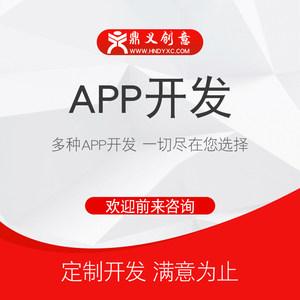 app開發(fā)搭建游戲源碼維護企業(yè)外貿(mào)商城erp網(wǎng)站設計 腳本輔助定制