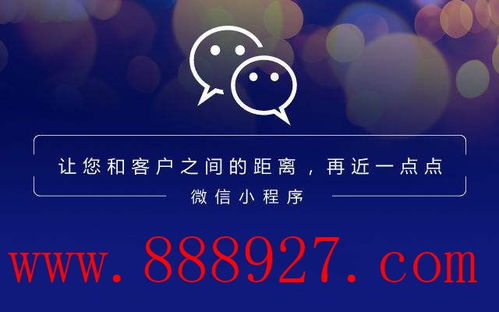 深圳市葵涌小程序的開發制作質量保證
