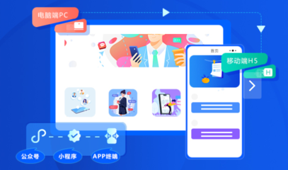 開發(fā)小程序