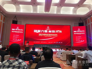 全球飾面大會暨第八屆裝飾紙與飾面板定制家居產(chǎn)業(yè)鏈發(fā)展峰會