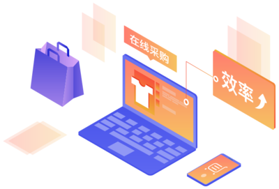 煙臺B2B商城系統(tǒng)建設(shè),煙臺B2B商城系統(tǒng)開發(fā),煙臺B2B商城系統(tǒng)定制方案,煙臺B2B網(wǎng)站開發(fā)