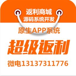 拼好貨商城拼團系統(tǒng)原生app定制開發(fā)